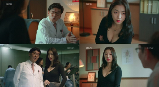 <KBS 2TV 드라마 매드독 방송 영상 캡쳐>